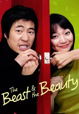 The Beast And The Beauty (2005) หล่อน่ากลัวกะยัยตัวน่ารัก ดูหนังออนไลน์ HD