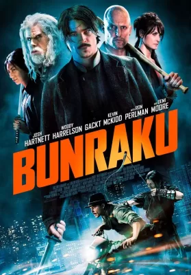 Bunraku (2010) บันราคุ สู้ลุยดะ ดูหนังออนไลน์ HD