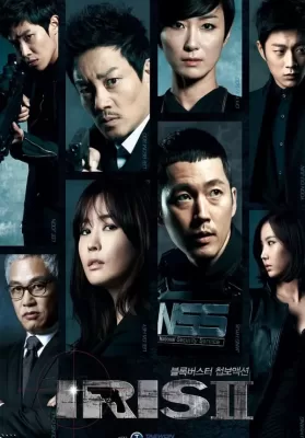 Iris New Generation The Movie (2013) นักฆ่าล่าหัวใจเธอ 2 ดูหนังออนไลน์ HD