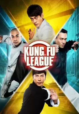 Kung Fu League (2018) ยิปมัน ตะบัน บรูซลี บี้หวงเฟยหง ดูหนังออนไลน์ HD