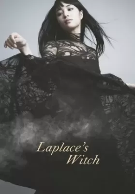 Laplace’s Witch (2018) ลาปลาซ วิปลาส ดูหนังออนไลน์ HD