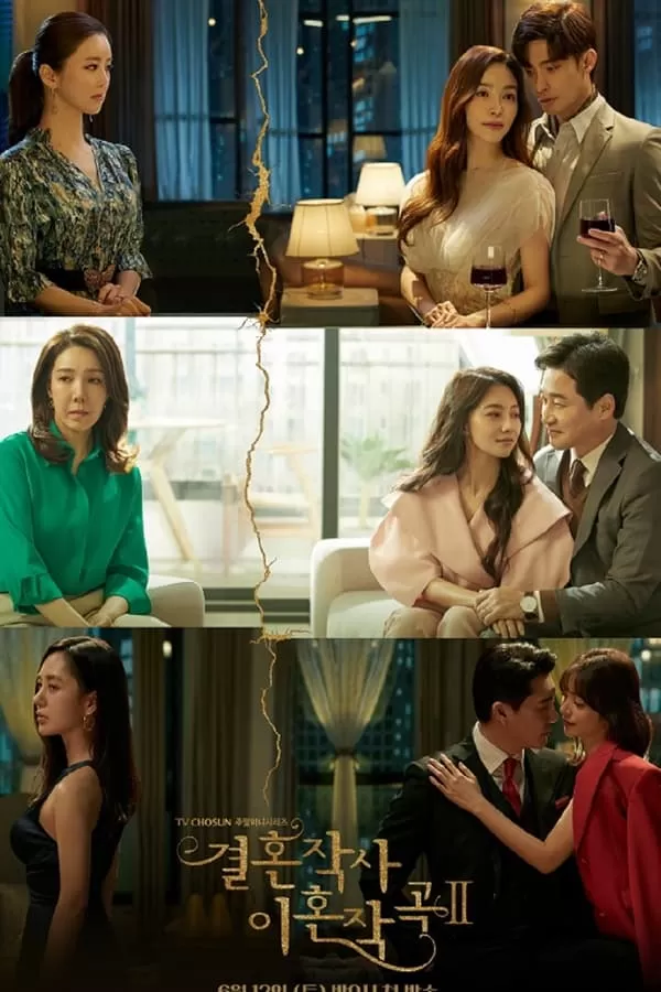 Love (ft.Marriage and Divorce) รัก เเต่ง เลิก Season 2 (2021) ดูหนังออนไลน์ HD