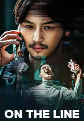 On the Line (2021) บรรยายไทย ดูหนังออนไลน์ HD
