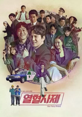 The Fiery Priest (2019) บาทหลวงเลือดระอุ ดูหนังออนไลน์ HD