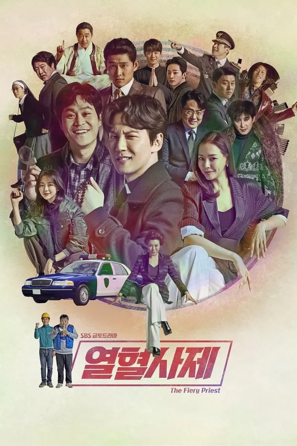 The Fiery Priest (2019) บาทหลวงเลือดระอุ ดูหนังออนไลน์ HD
