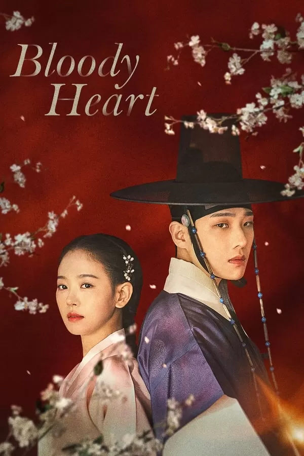 Bloody Heart (2022) ดูหนังออนไลน์ HD