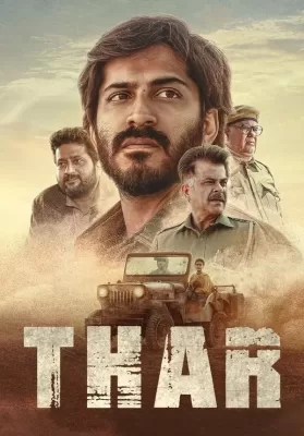 Thar (2022) หมู่บ้านเลือด ดูหนังออนไลน์ HD