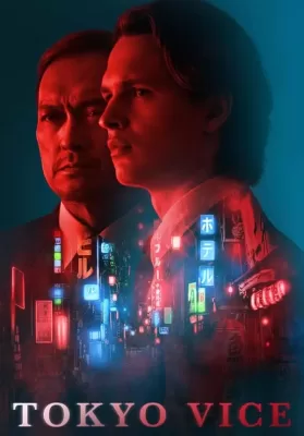 Tokyo Vice (2022) โตเกียว ไวซ์ ดูหนังออนไลน์ HD