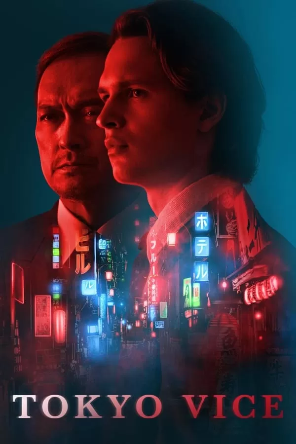 Tokyo Vice (2022) โตเกียว ไวซ์ ดูหนังออนไลน์ HD