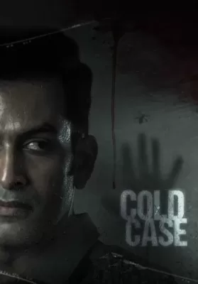 Cold Case (2021) บรรยายไทย ดูหนังออนไลน์ HD