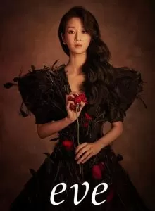 Eve (2022) ดูหนังออนไลน์ HD
