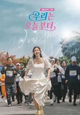 Woori The Virgin (2022) ดูหนังออนไลน์ HD