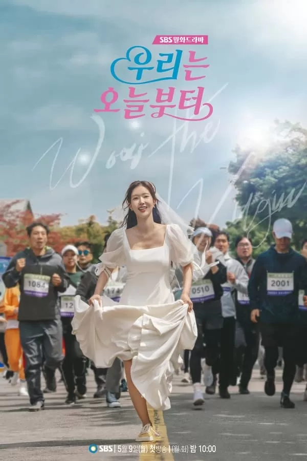 Woori The Virgin (2022) ดูหนังออนไลน์ HD