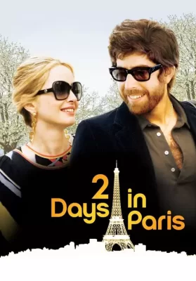 2 Days in Paris (2007) จะรักจะเลิก เหตุเกิดที่ปารีส ดูหนังออนไลน์ HD