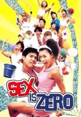 Sex Is Zero (2002) ขบวนการปิ๊ดปี้ปิ๊ด ยกก๊วนกิ๊กสาว ดูหนังออนไลน์ HD