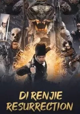 Di Renjie Resurrection 2022 ตี๋เหรินเเจี๋ยกับคดีศพคืนชีพ ดูหนังออนไลน์ HD