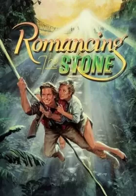 Romancing The Stone (1984) ล่ามรกตมหาภัย ดูหนังออนไลน์ HD