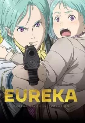 Eureka Seven Hi-Evolution 3 (2021) ยูเรก้า เซเว่น ไฮเอโวลูชั่น 3 ดูหนังออนไลน์ HD