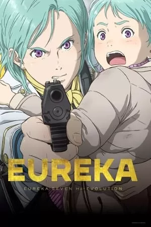 Eureka Seven Hi-Evolution 3 (2021) ยูเรก้า เซเว่น ไฮเอโวลูชั่น 3 ดูหนังออนไลน์ HD