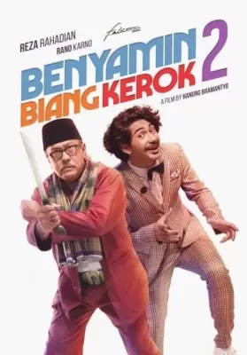 Benyamin Biang Kerok 2 (2020) ดูหนังออนไลน์ HD
