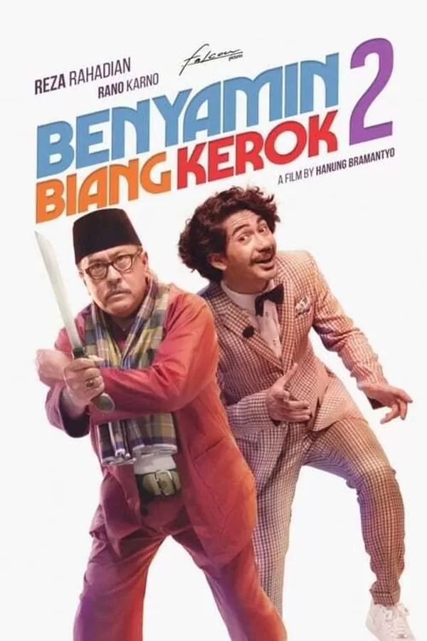 Benyamin Biang Kerok 2 (2020) ดูหนังออนไลน์ HD