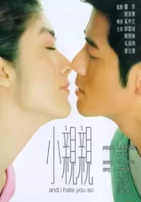 And I Hate You So (2000) เกลียดใจนัก เผลอรักคุณจนได้ ดูหนังออนไลน์ HD