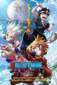 Dr.Stone Special Ryusui (2022) ดูหนังออนไลน์ HD