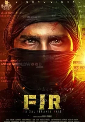 FIR (2022) เฟอร์ ดูหนังออนไลน์ HD