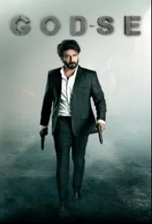 Godse (2022) กระชากยุติธรรม ดูหนังออนไลน์ HD