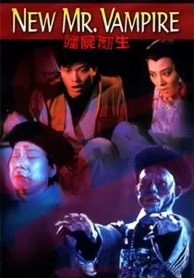 New Mr. Vampire (1986) ดิบก็ผี สุกก็ผี ดูหนังออนไลน์ HD