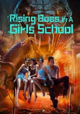 Rising Boas in a Girl’s School (2022) เลื้อยฉก โรงเรียนหญิง ดูหนังออนไลน์ HD