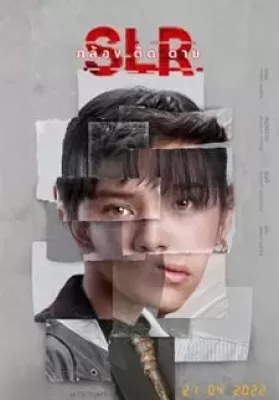 SLR (2022) กล้องติดตาย ดูหนังออนไลน์ HD