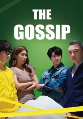 The Gossip (2021) เดอะ ก็อซซิป ดูหนังออนไลน์ HD