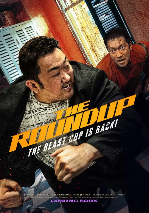 The Roundup (2022) บู๊ระห่ำ ล่าล้างนรก ดูหนังออนไลน์ HD