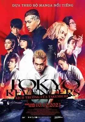 Tokyo Revengers (2021) โตเกียว รีเวนเจอร์ส เดอะมูฟวี่ ดูหนังออนไลน์ HD
