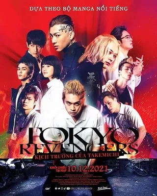 Tokyo Revengers (2021) โตเกียว รีเวนเจอร์ส เดอะมูฟวี่ ดูหนังออนไลน์ HD