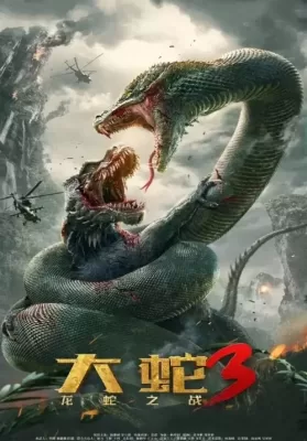 Snake 3 Dinosaur vs. Python (2022) พญางูยักษ์ 3 สงครามงู ดูหนังออนไลน์ HD