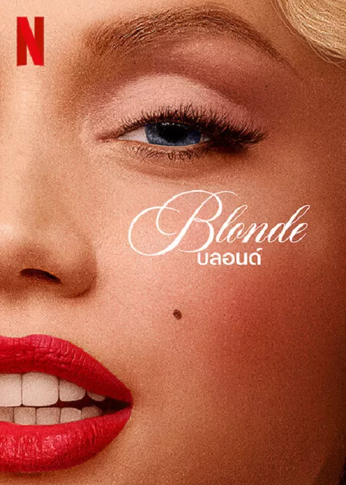 Blonde (2022) บลอนด์ ดูหนังออนไลน์ HD