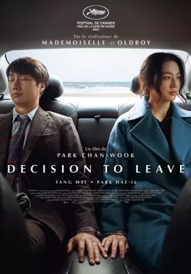 Decision to Leave (2022) ดูหนังออนไลน์ HD