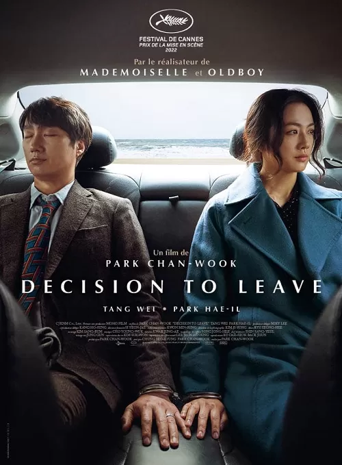 Decision to Leave (2022) ดูหนังออนไลน์ HD