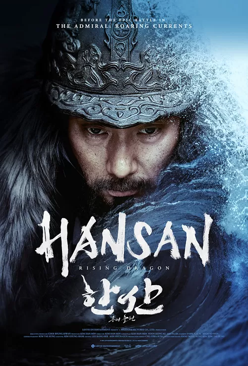 Hansan Rising Dragon (2022) ดูหนังออนไลน์ HD