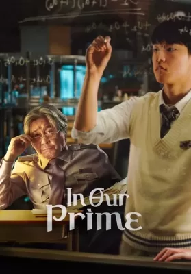 In Our Prime (2022) บรรยายไทย ดูหนังออนไลน์ HD