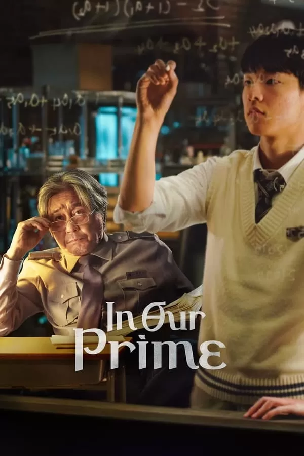 In Our Prime (2022) บรรยายไทย ดูหนังออนไลน์ HD