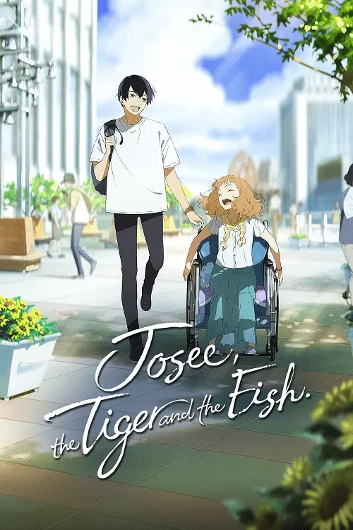 Josee the Tiger and the Fish (2020) โจเซ่ กับเสือและหมู่ปลา ดูหนังออนไลน์ HD