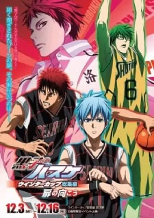 Kuroko no Basket Movie 3 Winter Cup Soushuuhen Tobira no Mukou (2016) ดูหนังออนไลน์ HD