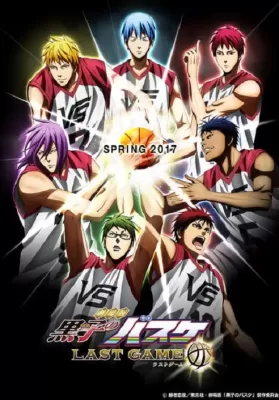 Kuroko’s Basketball Last Game (2017) คุโรโกะ นายจืดพลิกสังเวียนบาส เกมสุดท้าย ดูหนังออนไลน์ HD