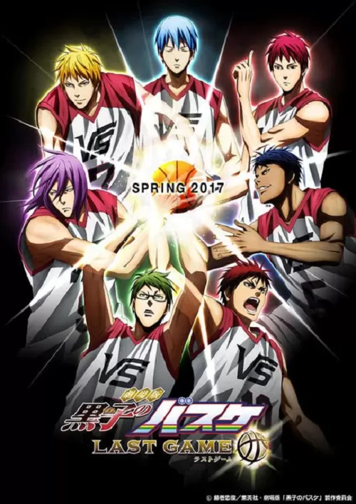 Kuroko’s Basketball Last Game (2017) คุโรโกะ นายจืดพลิกสังเวียนบาส เกมสุดท้าย ดูหนังออนไลน์ HD