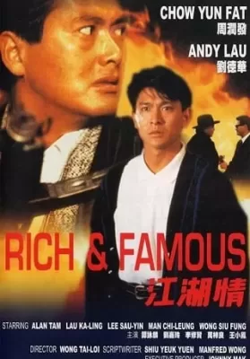 Rich And Famous (1987) ต้นตระกูลโหด ดูหนังออนไลน์ HD