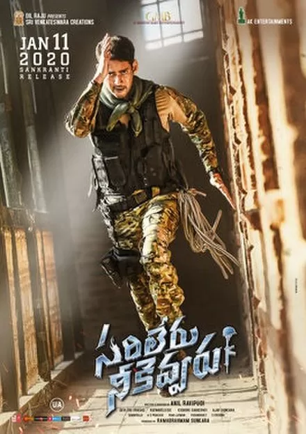 Sarileru Neekevvaru (2020) แกร่งไร้เทียมทาน ดูหนังออนไลน์ HD
