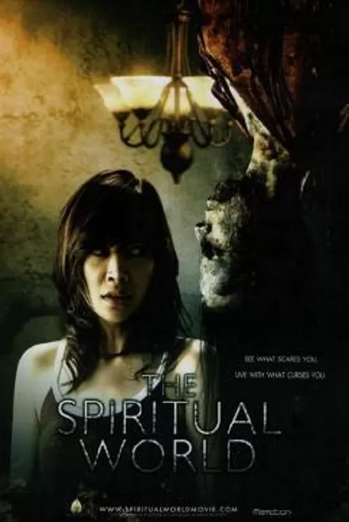 The Spiritual World (2007) วิญญาณ โลก คนตาย ดูหนังออนไลน์ HD